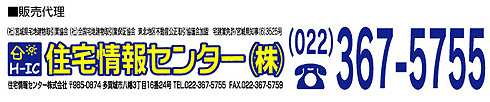 H-IC �Z����Z���^�[